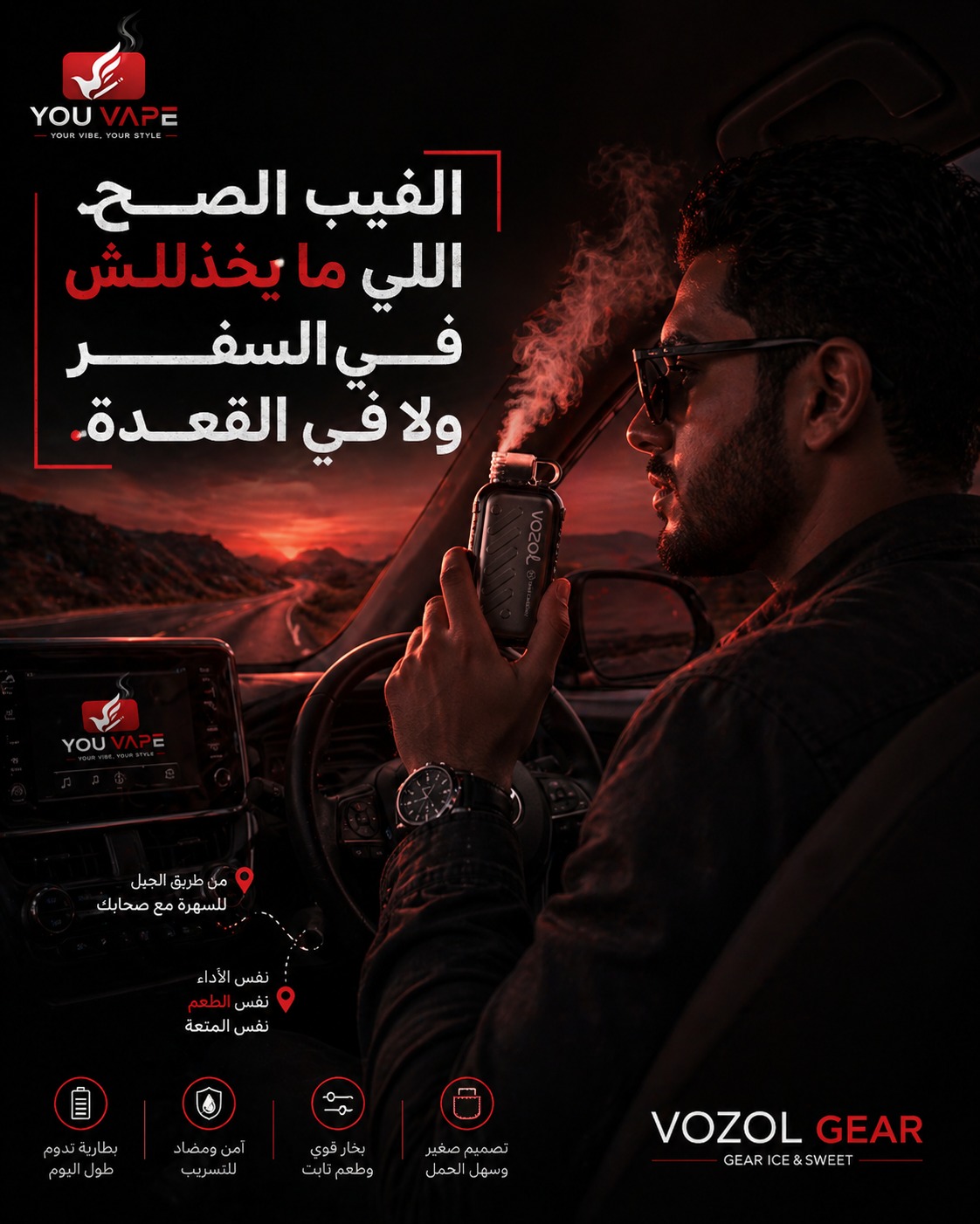 الأكثر مبيعًا