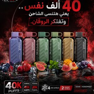 Berry Sweet Long Lasting - أجهزة عالية السحبات