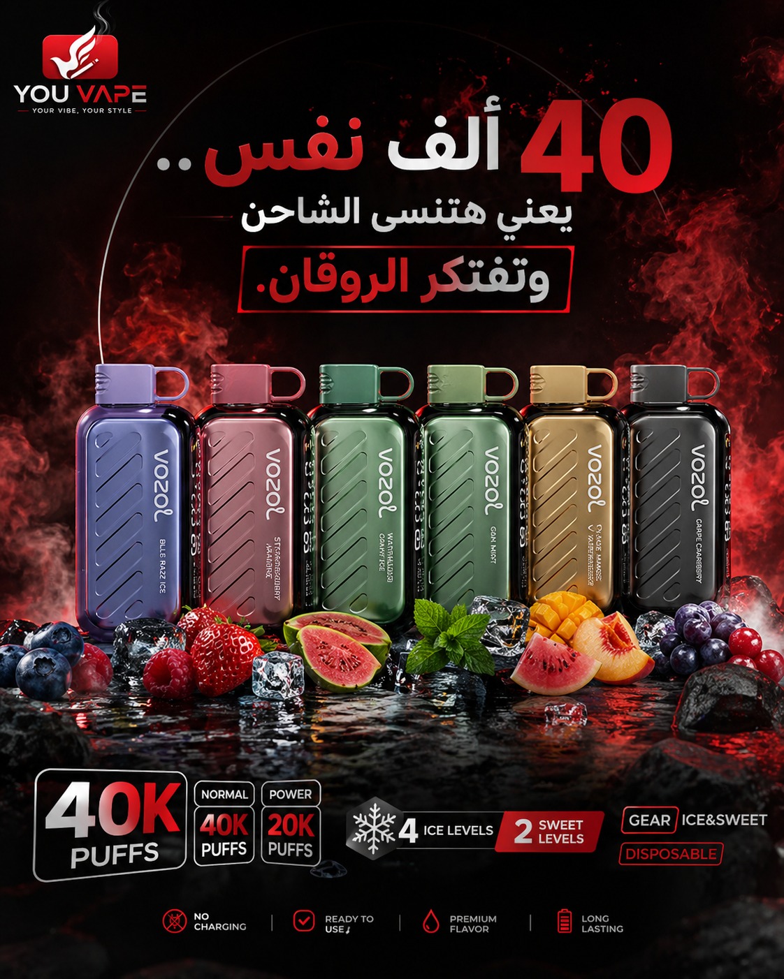 نكهات حلوة