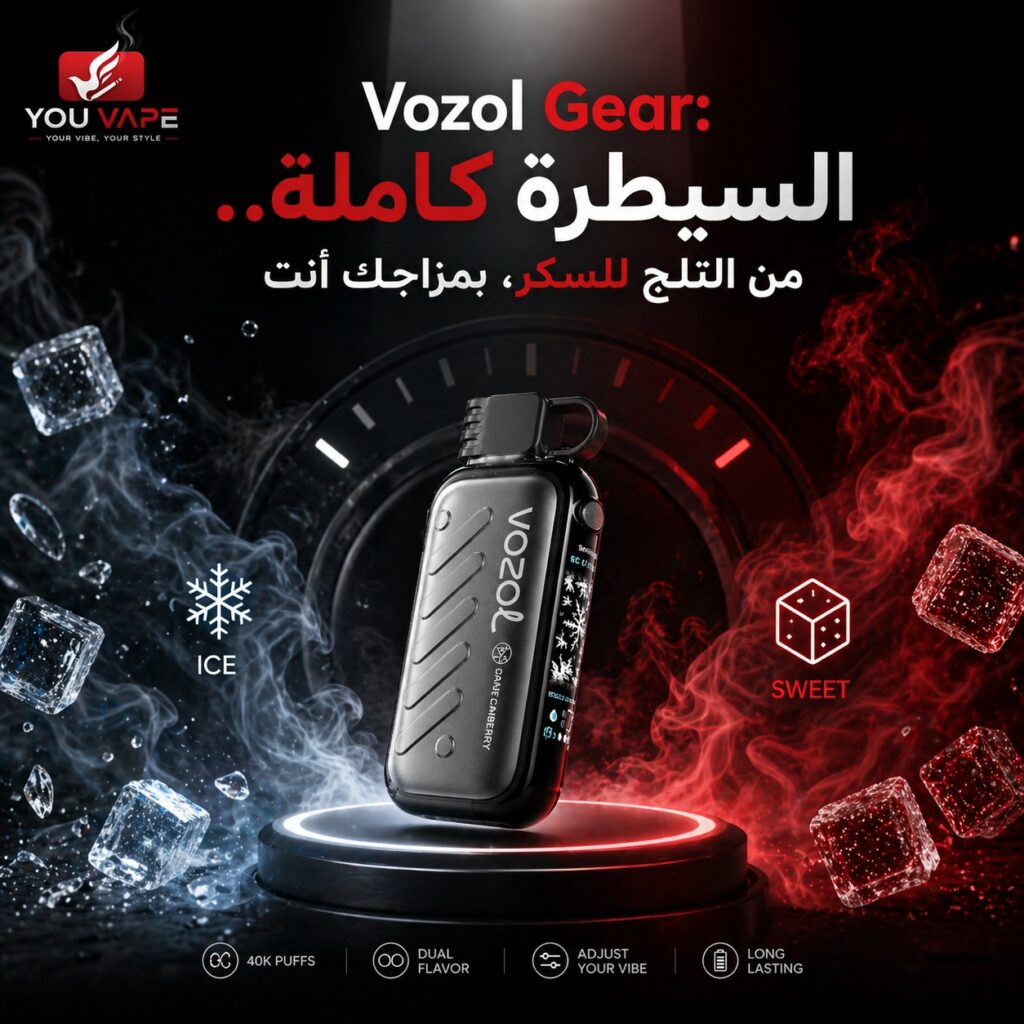 VOZOL Tropical Mix Ice