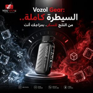 Mint Ice Fresh Vape - منتجات مميزة