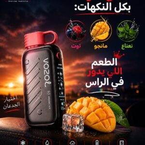 Berry Sweet Long Lasting - أجهزة 40 ألف سحبة